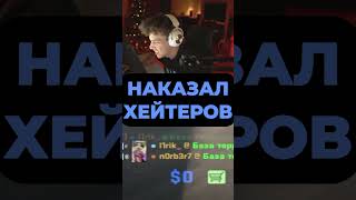 НЕ ВЫВЕЗ ЗА БАЗАР #cs2 #aunkere #strogo #cs2clips #cs2moments #кс2 #buster #evelone192