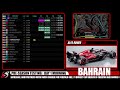 f1 pre season testing 2023 day 1 morning session formula 1 bahrain pre season testing live