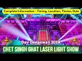 Chet Singh Ghat Laser Light Show On Dev Deepawali 2024 - Timing, Location, Date, Theme