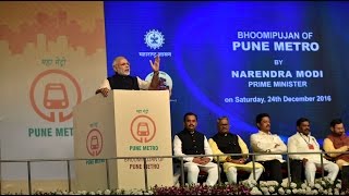 PM Shri Narendra Modi lays the Foundation Stone of Pune Metro Project (Phase-I)