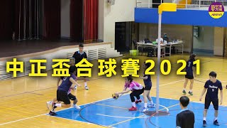 第37屆中正盃合球賽 桃園南美國小丶桃園自立國小分別捧走孩童組和少年組冠軍