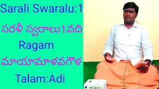 Sarali Swaralu:1|సరళీ స్వరాలు 1వది| (Class/Lesson)Ragam:Mayamalawagola