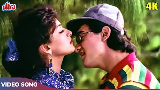 Aamir Khan & Madhuri Dixit 90's Romantic Song : Hum Tumse Mohabbat Karte The | Deewana Mujh Sa Nahin