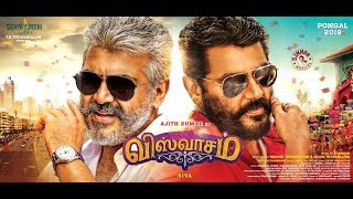 Viswasam Official Teaser - Cast and Crew