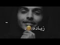 حلو عن سمايا ذا حبيبي للنهايه 😌♥️