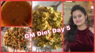 GM Diet Day 5|7 ଦିନରେ ୪-୫ Kg ଓଜନ କମ କରି ପାରିବେ।7 Days Weight Loss Challenge|Odia Beauty \u0026 Lifestyle