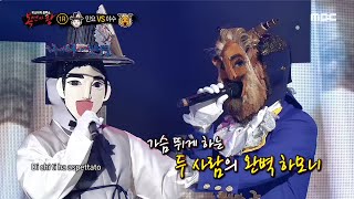 [1round] 'popular ballads' vs 'wild animals' -Mai Piu Cosi Lontano 복면가왕 20200419