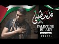 Firas - Falistine Bilady (Vocals Only)