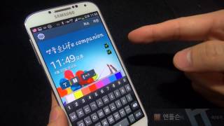 갤럭시S4 전체 리뷰 : Samsung Galaxy S4 Review