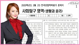 고3 현역은 어떻게 해야하나요