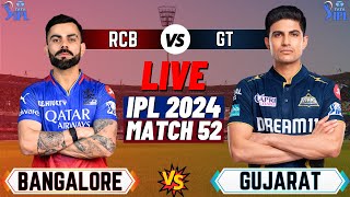 🔴Live: RCB VS GT 52nd Match Live | TATA IPL 2024 | Bangalore VS Gujarat |  | #RCBvGT