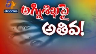 Pratidwani - TS - 21st September 2015 - ప్రతిధ్వని – Full Episode