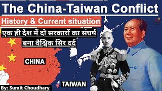 China Taiwan Conflict - History and Current Situation || Will China invade Taiwan? #upsc