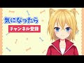 【自己紹介 切り抜き】２分でわかる犬塚サツキ【jpvtuber】