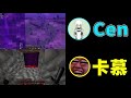 【minecraft】当你被骨灰级老玩家追杀！