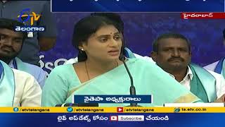 అక్టొబర్ 20 నుంచి షర్మిల పాదయాత్ర | YS Sharmila Padayatra from October 20