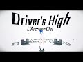 【歌ってみた】driver s high l arc～en～ciel 星乃めあ【オリジナルmv】