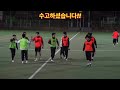 스님이 이렇게 축구를 잘한다고 축구 축구선수 스님 축구기술