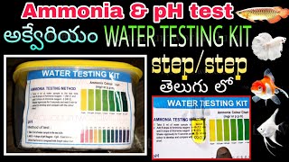 Api Water Testing Kit : Ammonia \u0026 pH testing in Water easily : Aquarium World Telugu