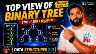 Top View Of Binary Tree | Data Structures in Telugu | C++ Java Python 🔥