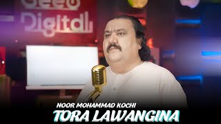 Pashto  Songs 2025 | Noor Muhammad Kochi | Tora Lawangina | Official Video Songs