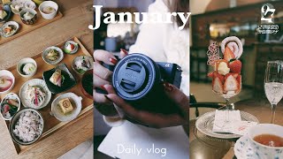 〖 vlog 〗仙台カフェ巡り￤仙台初売でSONY VLOGCAM ZV-E10 II購入📷￤Her lip to購入品💋￤完全予約制の和食ランチ￤新年の日常￤宮下将太さんの皿￤H\u0026M購入品￤苺パフェ