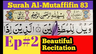 Surah Al Mutaffifin Full | surah al mutaffifin full HD arabic text  || Surah Mutaffifin With Tajweed