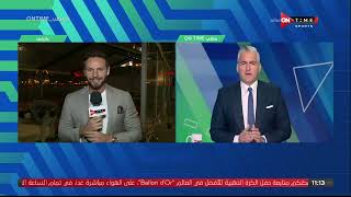 ملعب ONTime - حلقة الأحد 16/10/2022 مع سيف زاهر - الحلقة الكاملة