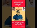 టిడిపికి..నమస్తే news amaravati jaggayyapeta tdp