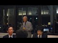 ロータリークラブ徳島地区米山協議会