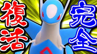 A連打だけで相手が戦意喪失する『ラティオス』が強すぎる【 ポケモンSV ラティオス ポケモン pokemon  】