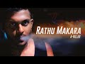 Rathu Makara | රතුමකරා (A-Killer) Sinhala New Rap