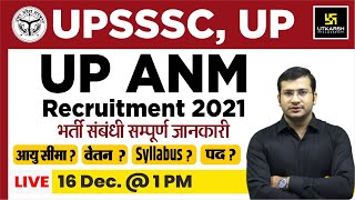 UP ANM | UPSSSC | Vacancy Alert | Notification Out | Complete Details | By Siddharth Sir