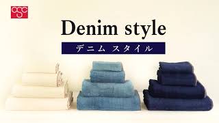 本格インディゴ染めタオル Denim style