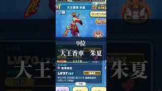 【妖怪ウォッチぷにぷに】自分のもってる強いキャラランキング(テンプレート使いました)#妖怪ウォッチぷにぷに