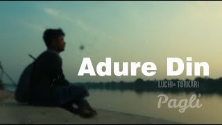 Adure Din Song | Sweater | Ranajoy Bhattacharjee | Bengali Movie |
