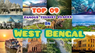 TOP 09 famous tourist places in West Bengal 🇮🇳 | పశ్చిమ బెంగాల్‌లోని ప్రదేశాలను తప్పక సందర్శించండి