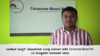 ರಾಜ್ಯದ ಪ.ಜಾತಿ/ಪ.ವರ್ಗದ ಆವಿಷ್ಕಾರಿ ನವೋದ್ಯಮಿಗಳಿಗೆ  ನಮ್ಮ ಸರ್ಕಾರ ಸೂಕ್ತ ಪ್ರೋತ್ಸಾಹ ನೀಡುತ್ತಿದೆ