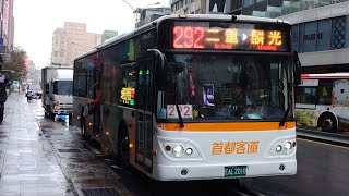 首都客運 292路 EAL-2018 •車頭燈漂白