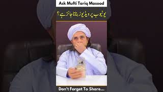 Youtube par videos banana jaiz hay? | Ask Mufti Tariq Masood 🕋