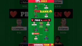 TATA IPL 2023 | PBKS vs LKN | dream11 prediction | top rank team | lkn vs pbks #cricket #ind #shorts
