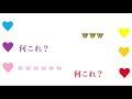 【すとぷり文字起こし】ころちゃんがさとみくんに告白！ペア告白大会！！part1さところ