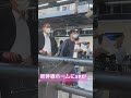 ショート japan shinkanse 新幹線ホーム sp 警護 shorts