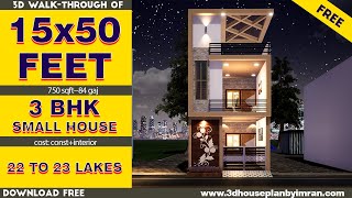 15x50 House plan 3D | 84 Gaj | 750 sqft | 15*50 small house plan | 15 by 50 house design plan no-83