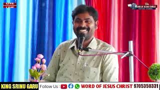 దైవ ప్రేమకులకు దాచబడిన మేలు // Sunday Worship