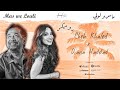 Cheb Khaled x Diana Haddad - Mas we Louli (HVBEEN Remix)