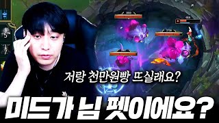 【 롤빵 67화 】 가정법+거짓말 인정+논점흐리기