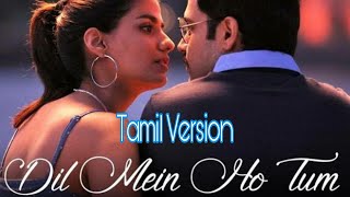 Dil Mein Ho Tum - Tamil Version | Cheat India | Lyrics & Vocal by Sorna