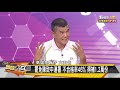 王浩宇.黃捷.陳致中