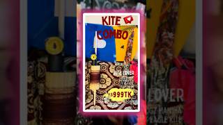 সস্তায় ঘুড়ি, সুতা ও নাটাই, কিনুন😱Buy Kite/Spool/Yarn Cheap Price🔥Biggest Kite Shop | Kite Lover BD